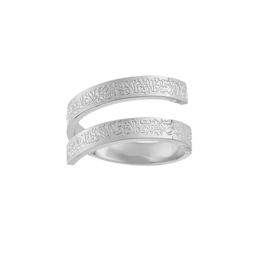 Ayatul Kursi Engraved Ring 